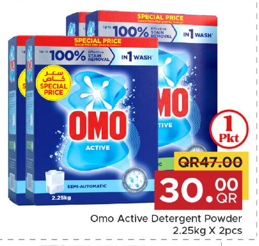 available at Family Food Centre in Qatar - Al Daayen