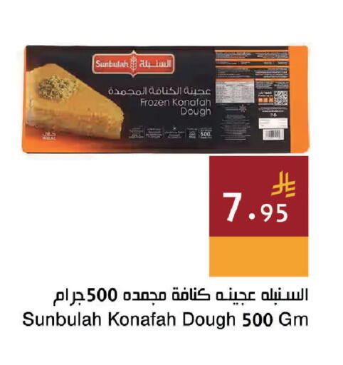 available at Hala Markets in KSA, Saudi Arabia, Saudi - Dammam