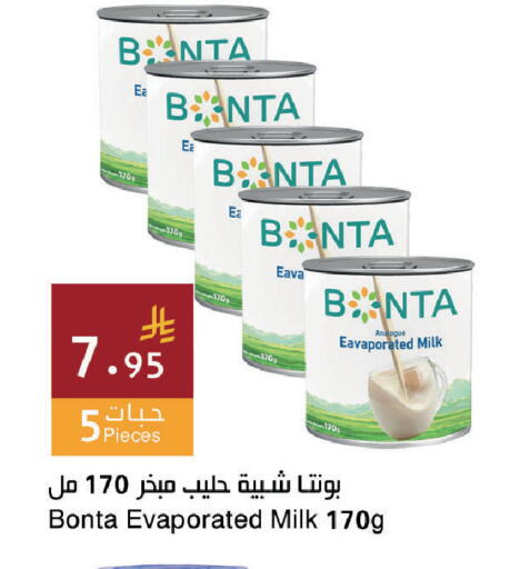available at Hala Markets in KSA, Saudi Arabia, Saudi - Dammam