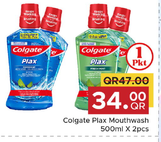 Mint available at Family Food Centre in Qatar - Al-Shahaniya