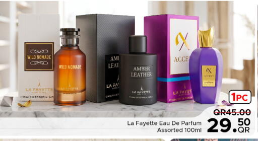 available at مركز التموين العائلي in قطر - أم صلال
