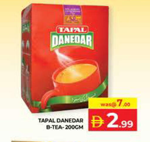 available at Seven Emirates Supermarket in UAE - Abu Dhabi
