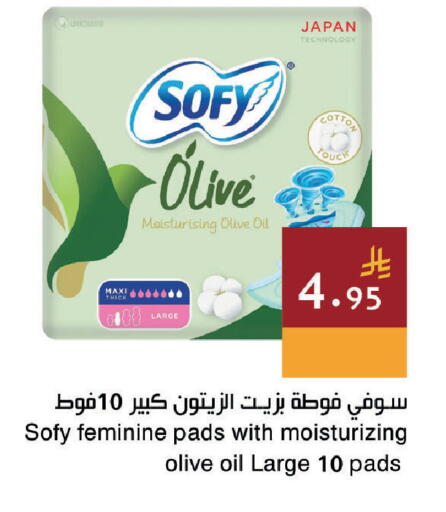 available at Hala Markets in KSA, Saudi Arabia, Saudi - Dammam