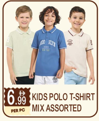 available at دريم لاند in الإمارات العربية المتحدة , الامارات - دبي