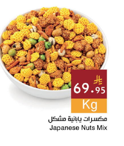 available at Hala Markets in KSA, Saudi Arabia, Saudi - Dammam