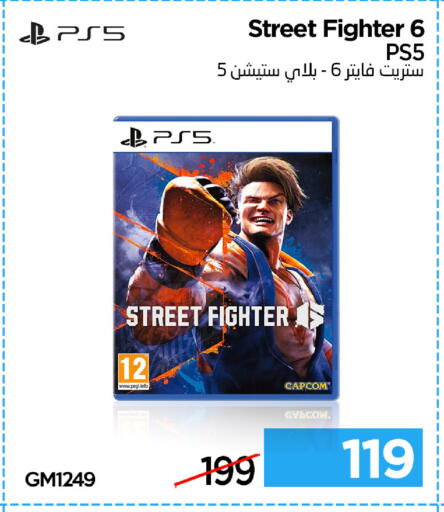available at آي كونكت in قطر - أم صلال
