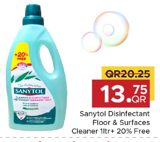 available at Family Food Centre in Qatar - Al Daayen