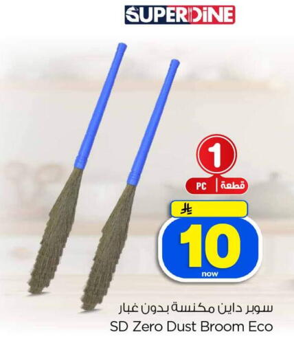 available at هايبر الوفاء in مملكة العربية السعودية, السعودية, سعودية - الطائف