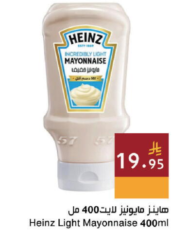 available at Hala Markets in KSA, Saudi Arabia, Saudi - Dammam