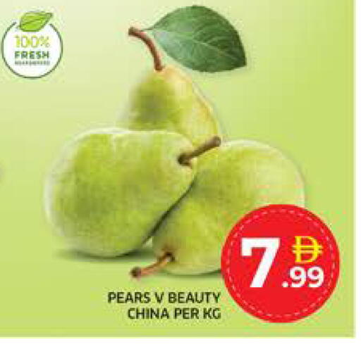 available at Seven Emirates Supermarket in UAE - Abu Dhabi