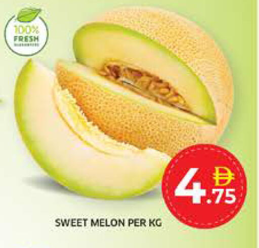 available at Seven Emirates Supermarket in UAE - Abu Dhabi