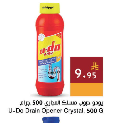 available at Hala Markets in KSA, Saudi Arabia, Saudi - Dammam