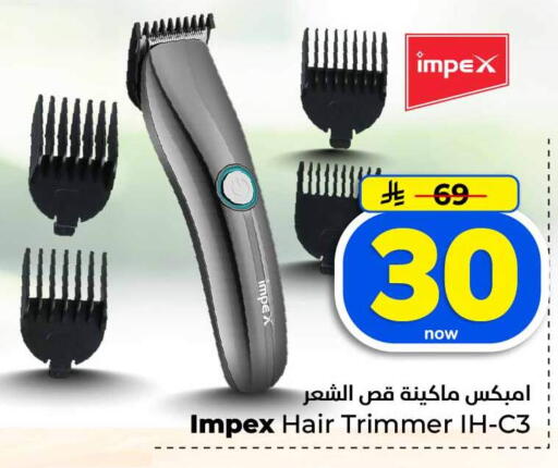 available at هايبر الوفاء in مملكة العربية السعودية, السعودية, سعودية - الطائف