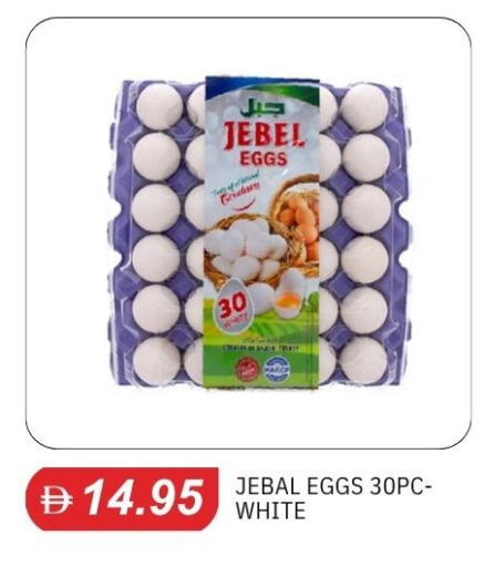 available at TALAL MARKET in UAE - Dubai