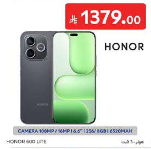 available at Carrefour in KSA, Saudi Arabia, Saudi - Al Khobar