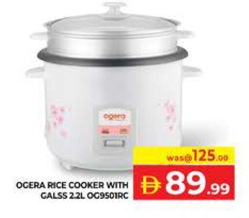 available at Seven Emirates Supermarket in UAE - Abu Dhabi
