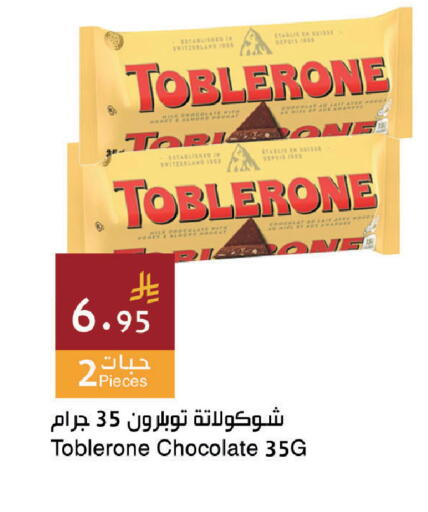 available at Hala Markets in KSA, Saudi Arabia, Saudi - Dammam