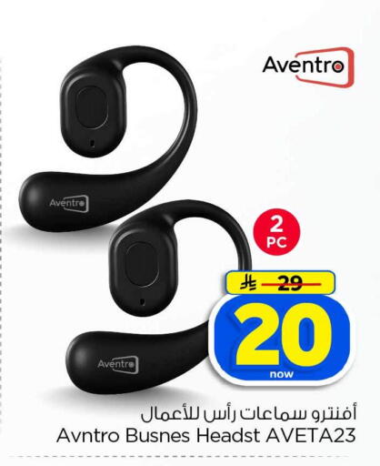 available at هايبر الوفاء in مملكة العربية السعودية, السعودية, سعودية - الطائف