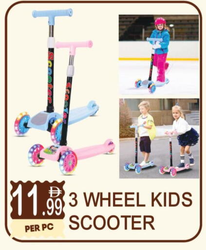available at Dream Land in UAE - Dubai