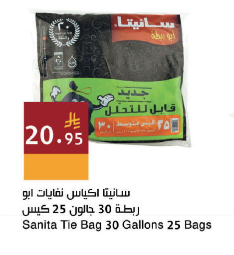 available at Hala Markets in KSA, Saudi Arabia, Saudi - Dammam