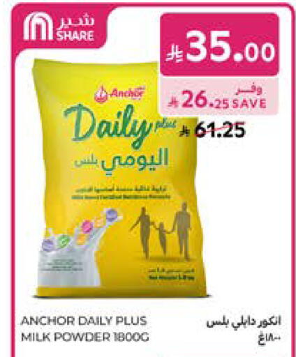 available at Carrefour in KSA, Saudi Arabia, Saudi - Al Khobar