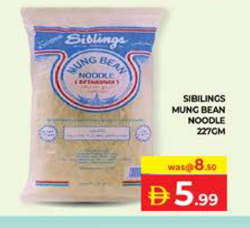 available at Seven Emirates Supermarket in UAE - Abu Dhabi