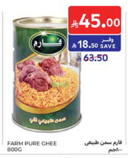 available at Carrefour in KSA, Saudi Arabia, Saudi - Al Khobar