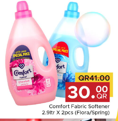available at Family Food Centre in Qatar - Umm Salal