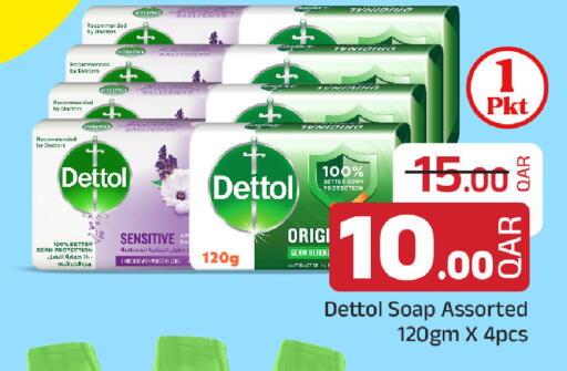 available at Family Food Centre in Qatar - Umm Salal