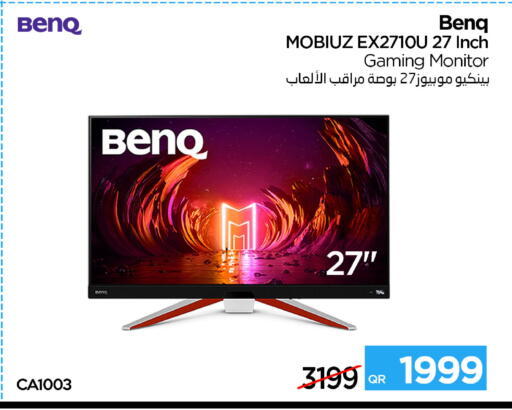 available at iCONNECT  in Qatar - Al-Shahaniya