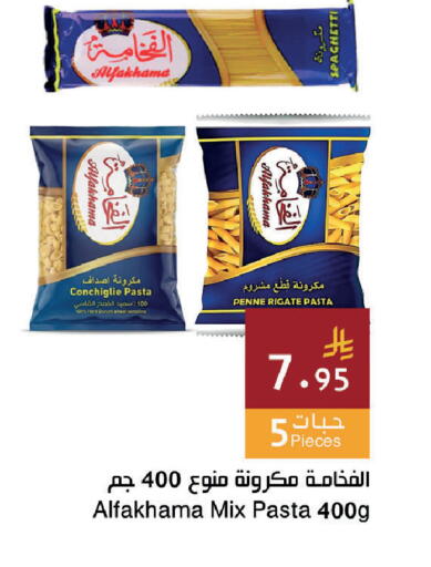 available at Hala Markets in KSA, Saudi Arabia, Saudi - Dammam