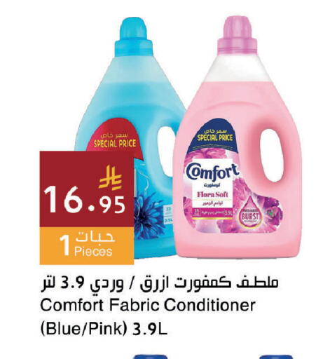 available at Hala Markets in KSA, Saudi Arabia, Saudi - Dammam
