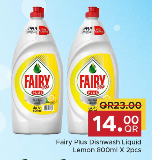available at Family Food Centre in Qatar - Al Daayen