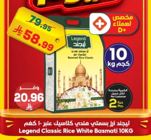 available at Dukan in KSA, Saudi Arabia, Saudi - Jeddah