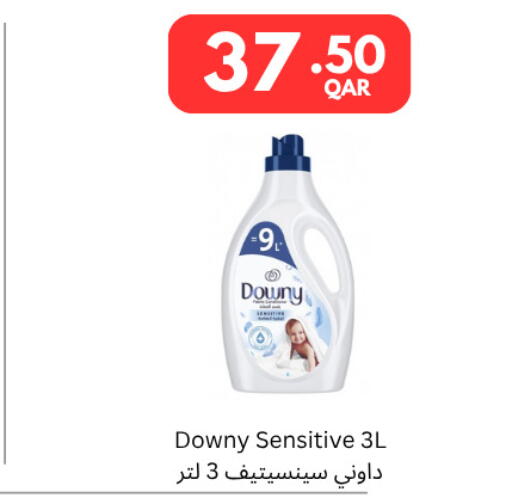 available at كارفور in قطر - الشحانية
