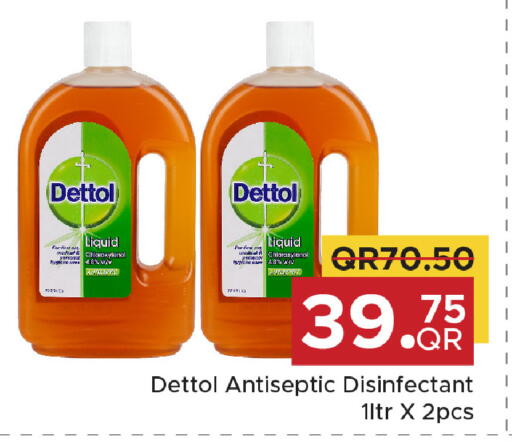 available at Family Food Centre in Qatar - Al Daayen