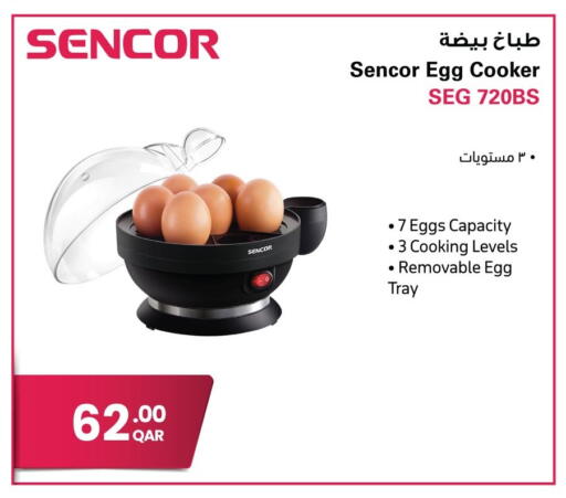 available at جمبو للإلكترونيات in قطر - الوكرة