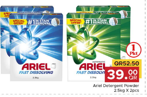 available at Family Food Centre in Qatar - Al Daayen