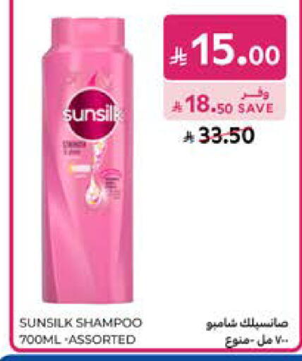 available at Carrefour in KSA, Saudi Arabia, Saudi - Al Khobar