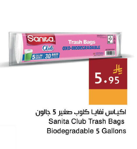 available at Hala Markets in KSA, Saudi Arabia, Saudi - Dammam