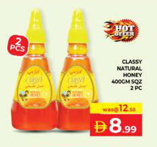 available at Seven Emirates Supermarket in UAE - Abu Dhabi