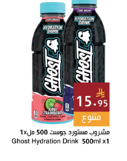 Kiwi Strawberry available at Hala Markets in KSA, Saudi Arabia, Saudi - Dammam