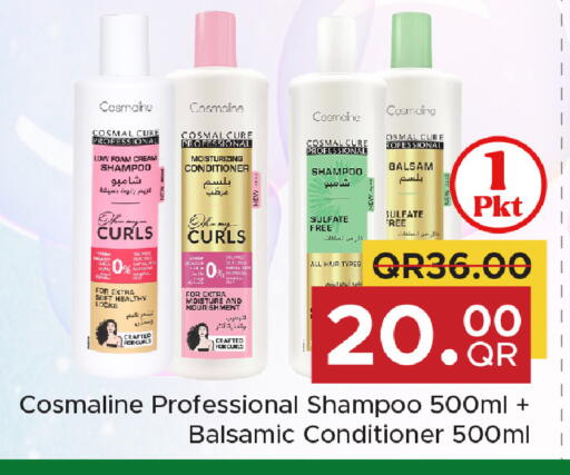 available at مركز التموين العائلي in قطر - الضعاين