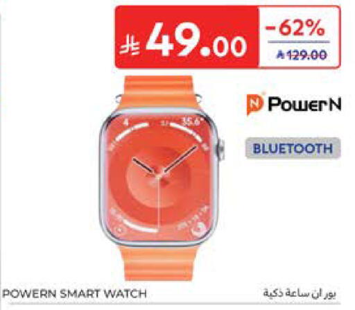 available at Carrefour in KSA, Saudi Arabia, Saudi - Al Khobar