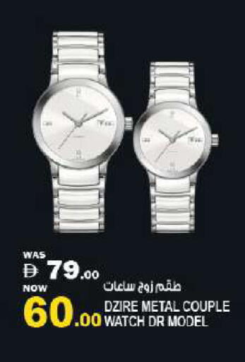 available at هاشم هايبرماركت in الإمارات العربية المتحدة , الامارات - الشارقة / عجمان