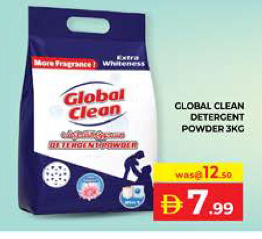 available at Seven Emirates Supermarket in UAE - Abu Dhabi