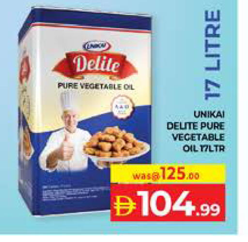available at Seven Emirates Supermarket in UAE - Abu Dhabi