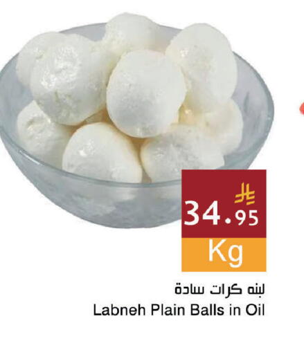 available at Hala Markets in KSA, Saudi Arabia, Saudi - Dammam