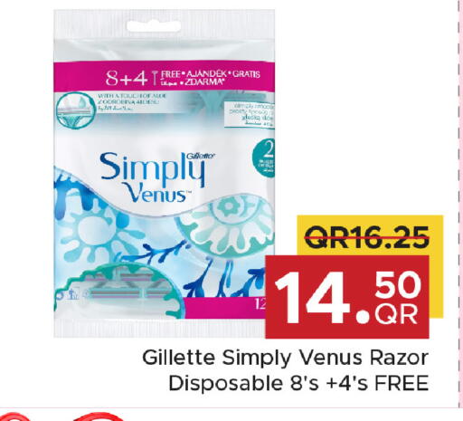 available at Family Food Centre in Qatar - Al Rayyan