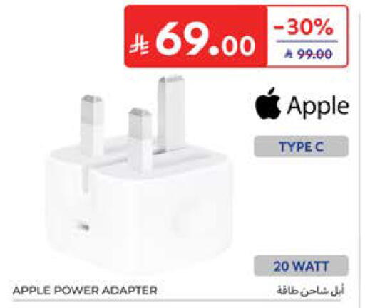 available at كارفور in مملكة العربية السعودية, السعودية, سعودية - المدينة المنورة
